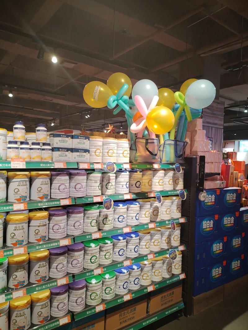 母婴店
